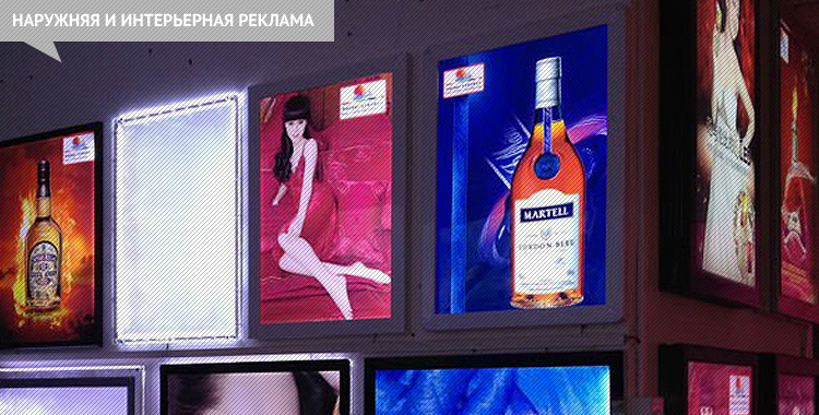 Тонкие световые панели - POSm EXPERT